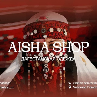 Telegram profile photo for Aisha shop