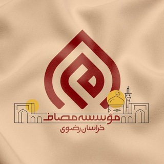 Telegram profile photo for مصاف رضوی