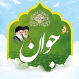 Telegram profile photo for کانال صالحین جوان
