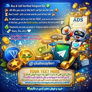 Telegram profile photo for https://t.me/anhaseriies💚۴/۴/۱۴۰۴
