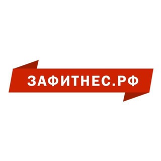 Telegram profile photo for ЗАФИТНЕС.РФ