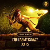Telegram profile photo for Свежие методы увеличения шансов на выигрыш в казино