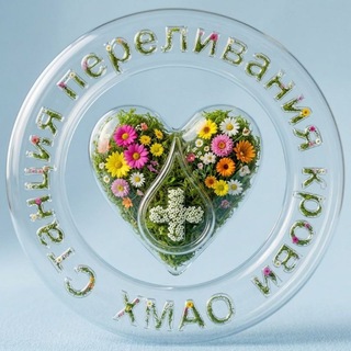 Telegram profile photo for Я ДОНОР ХМАО