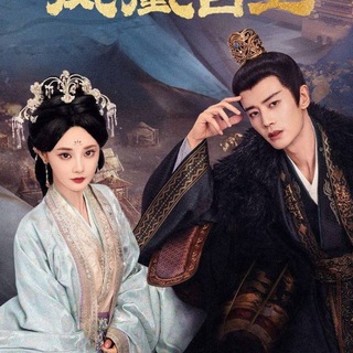 Telegram profile photo for Love and crown (2025)