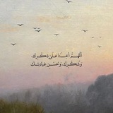 Telegram profile photo for طمأنينة 🤍