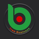 Telegram profile photo for ايران بيزنس Iran Business