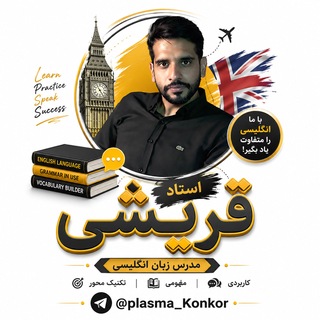 Telegram profile photo for زبان قریشی 1406