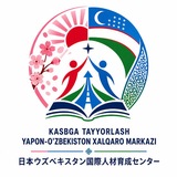 Telegram profile photo for Kasbga tayyorlov Yaponiya - O‘zbekiston xalqaro markazi