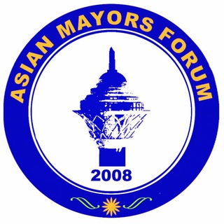 Telegram profile photo for Asian Mayors Forum مجمع شهرداران آسیایی