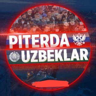 Telegram profile photo for питерда ишлар