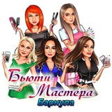 Telegram profile photo for Бьюти мастера и фотографы | Барнаул