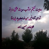 Telegram profile photo for Bahareh.hoseinzadeh72