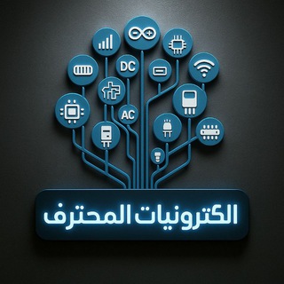 Telegram profile photo for الكترونيات المحترف MB