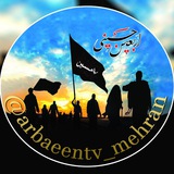Telegram profile photo for اربعین
