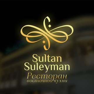 Telegram profile photo for Дневник Султана Сулеймана