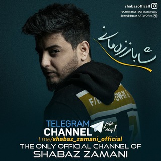 Telegram profile photo for Shabaz Zamani