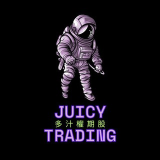 Telegram profile photo for 多汁權期股Channel