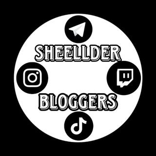 Telegram profile photo for блогеры @sheellder