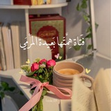 Telegram profile photo for - قَناة: فَرُوهَة 🎀.