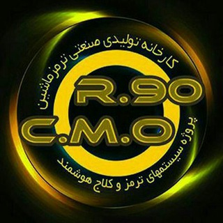 Telegram profile photo for کلاچ اتوماتیک کمو CMO