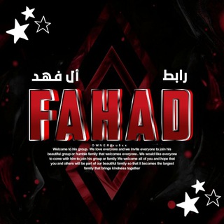 Telegram profile photo for رابط الفهد #¹