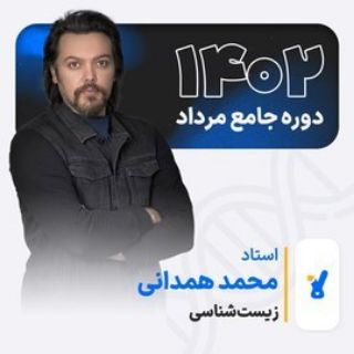 Telegram profile photo for زیست همدانی کلاسینو