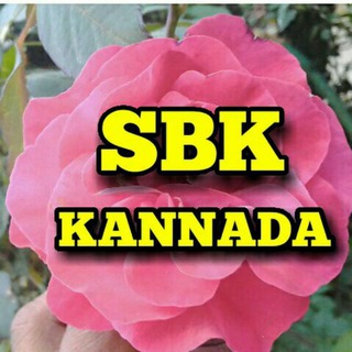 Telegram profile photo for 𝐒𝐁𝐊 𝐊𝐀𝐍𝐍𝐀𝐃𝐀(ಸ್ಪರ್ಧಾತ್ಮಕ ಪರೀಕ್ಷಾ ಮಿತ್ರ)