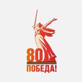 Telegram profile photo for Администрация Адыге-Хабльского муниципального района
