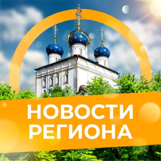 Telegram profile photo for Тверские новости