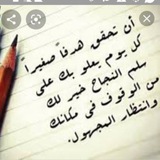 Telegram profile photo for 📝 My Writing 📝