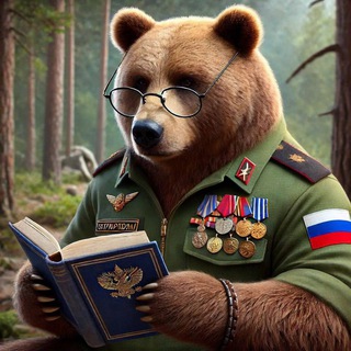 Telegram profile photo for МедVедь_Zа_Русь.