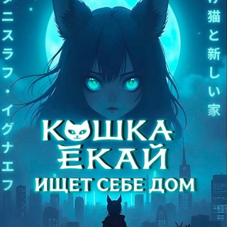 Telegram profile photo for СИ : ТВОРЧЕСТВО & ОБЗОРЫ