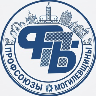 Telegram profile photo for Профсоюзы Могилевщины