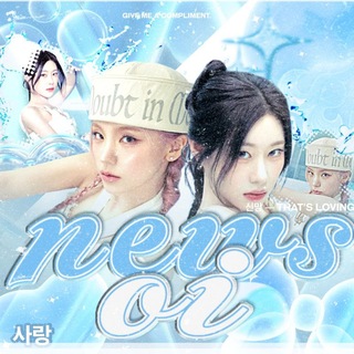 Telegram profile photo for news ’ 01 🌊