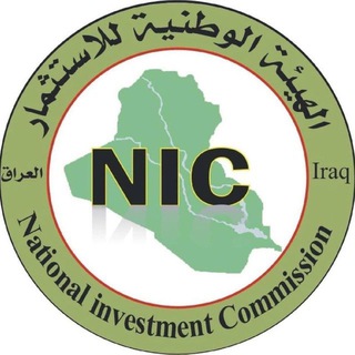 Telegram profile photo for الهيئة الوطنية للإستثمار