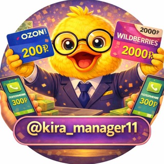 Telegram profile photo for @kira_manager11