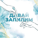 Telegram profile photo for Давай запилим. Маникюр.Педикюр.Лиговский