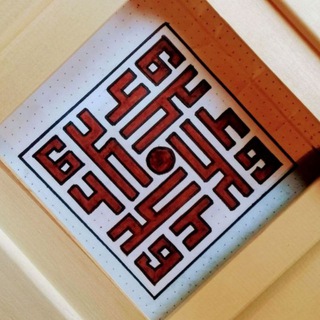 Telegram profile photo for Бельбекский Чайный Клуб