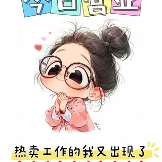 Telegram profile photo for 缅甸风景付费广告