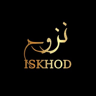 Telegram profile photo for İSKHOD