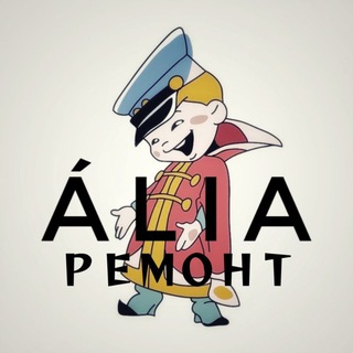 Telegram profile photo for ЖК Alia (Ремонт)
