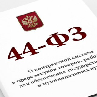 Telegram profile photo for 44-ФЗ Навигатор контрактной системы