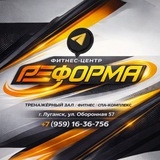 Telegram profile photo for РЕФОРМА фитнес-центр Луганск🏋️♂️