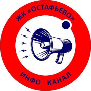 Telegram profile photo for ЖК Остафьево ИНФО