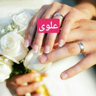 Telegram profile photo for ❤صیغه موقت مهرآسا❤