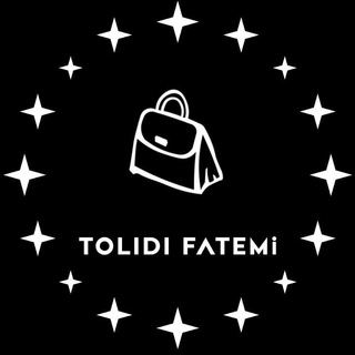 Telegram profile photo for تولیدی کیف فاطمی