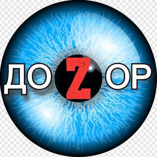 Telegram profile photo for ДОЗОРНЫЙ | ЛДНР| Запорожье | Херсон