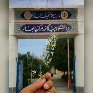 Telegram profile photo for خبرهاي پيام نوري