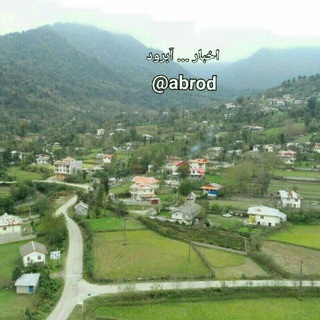 Telegram profile photo for اخبار ......... آبرود