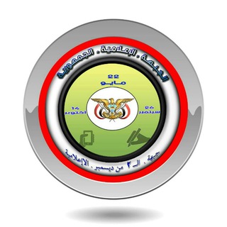 Telegram profile photo for الجبهة الإعلامية الجمهورية